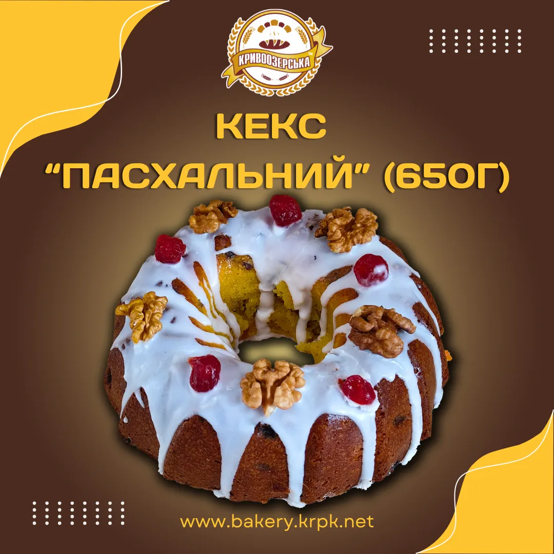 Додаткове зображення